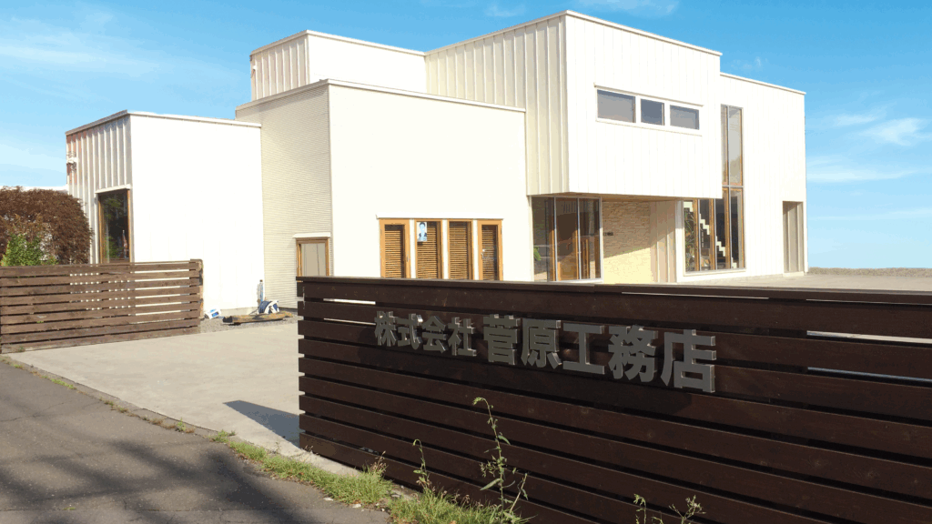 見えない部分まで、ていねいに